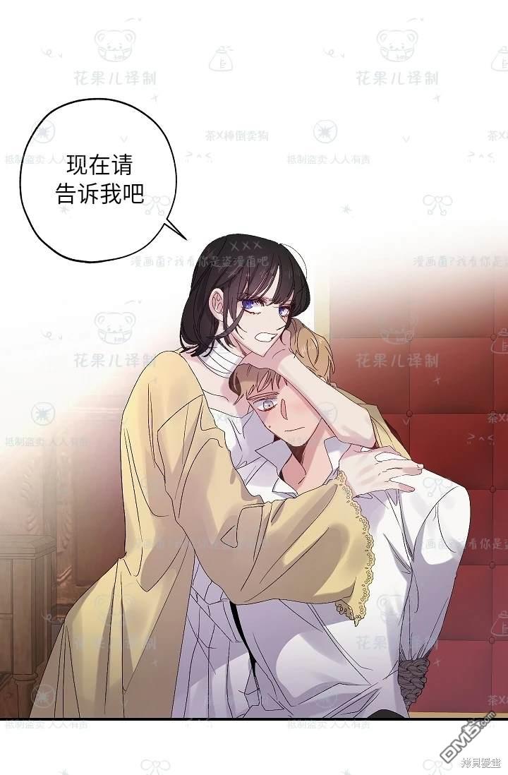 第23话15