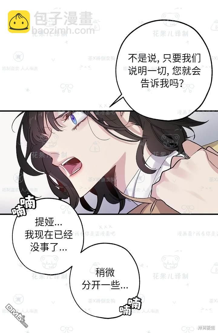 第23话16