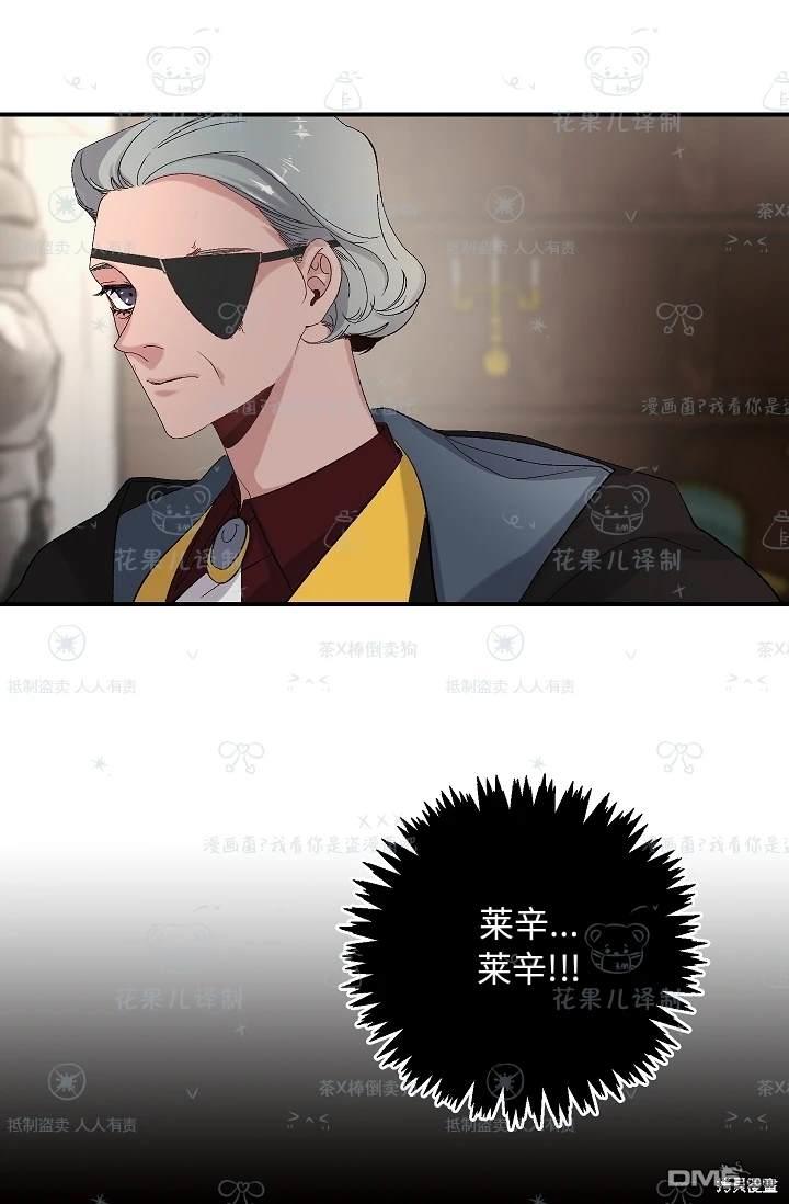 第23话17