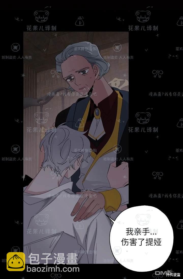 第23话18