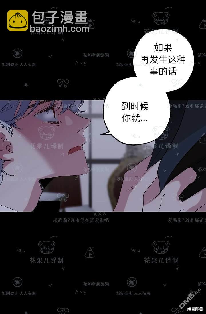 第23话19