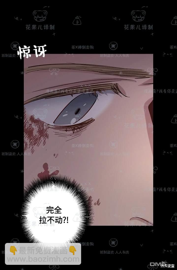 第23话2