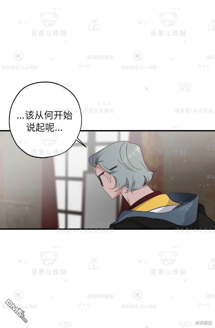 第23话20