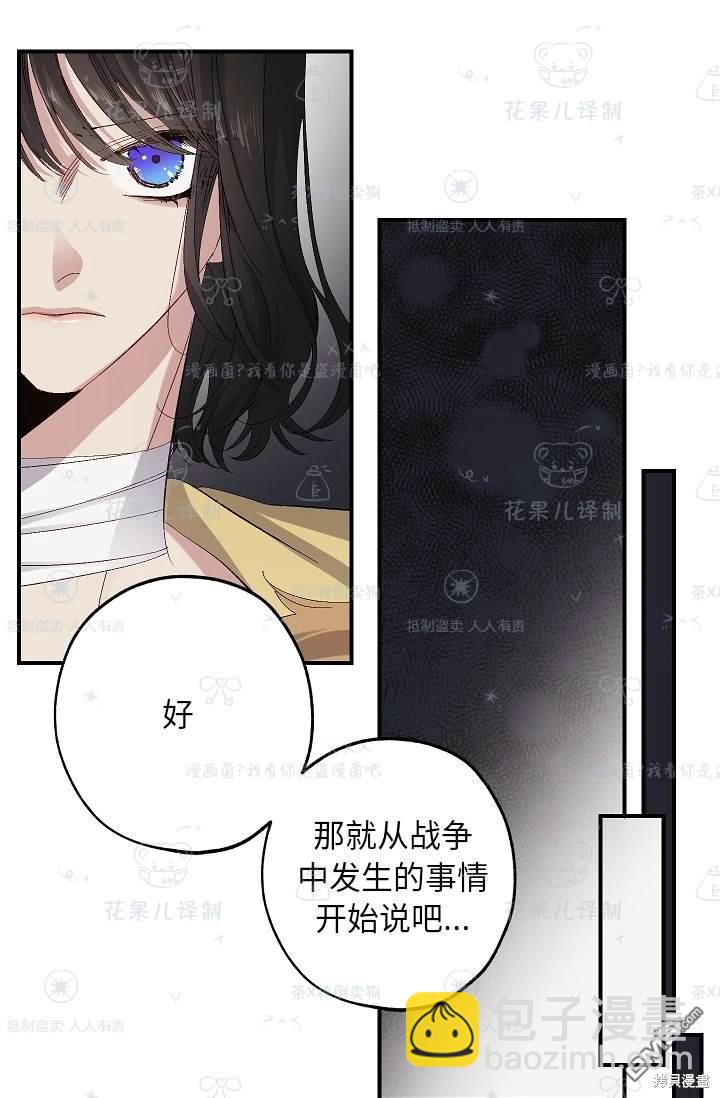 第23话21