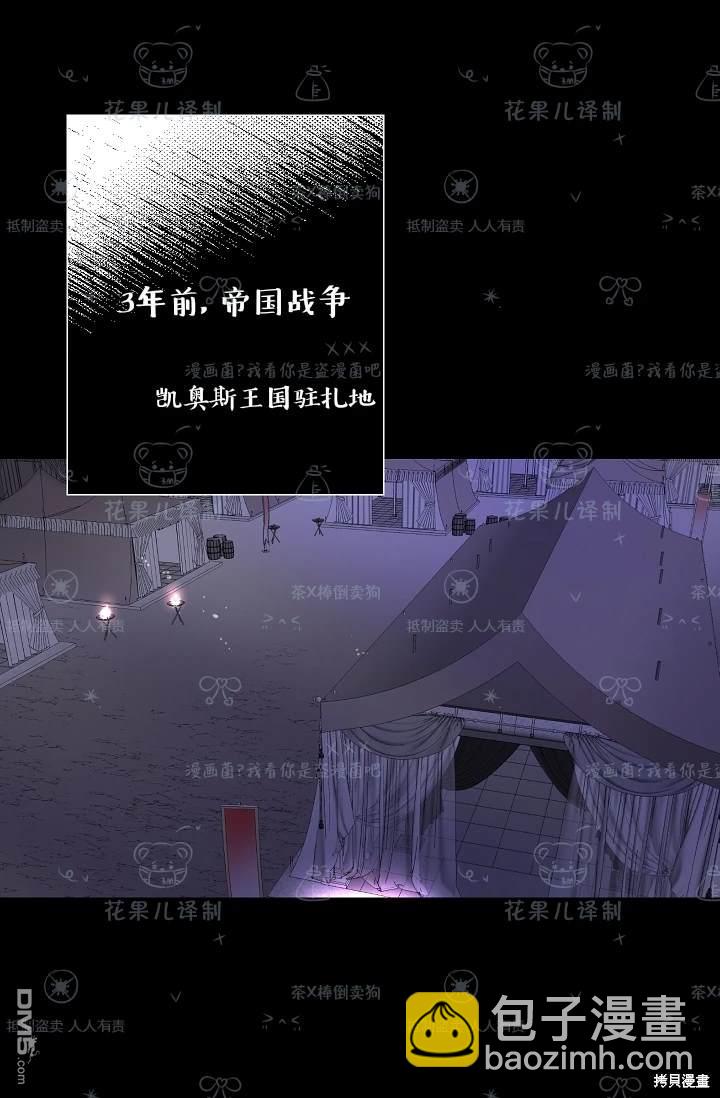 第23话22