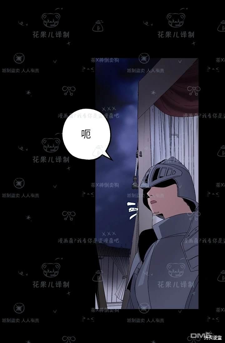 第23话24