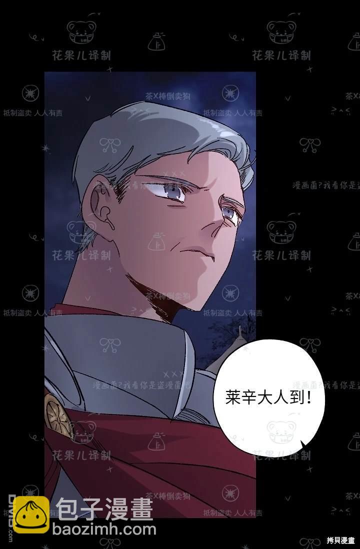 第23话25