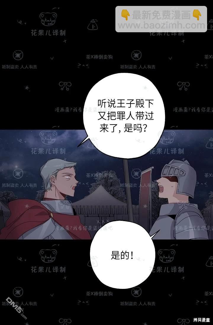第23话26