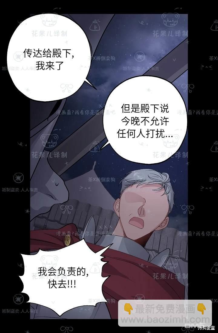第23话28