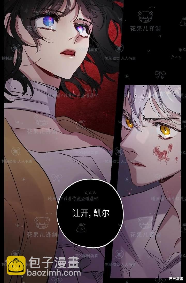 第23话3