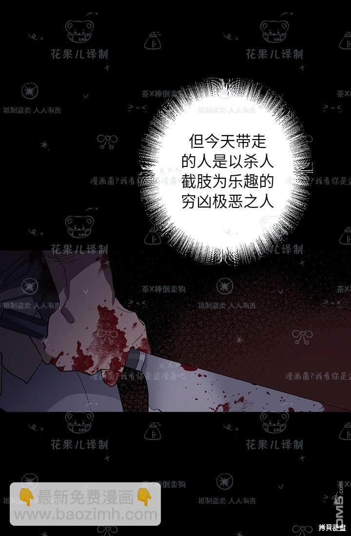 第23话30