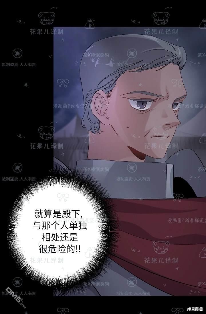 第23话31
