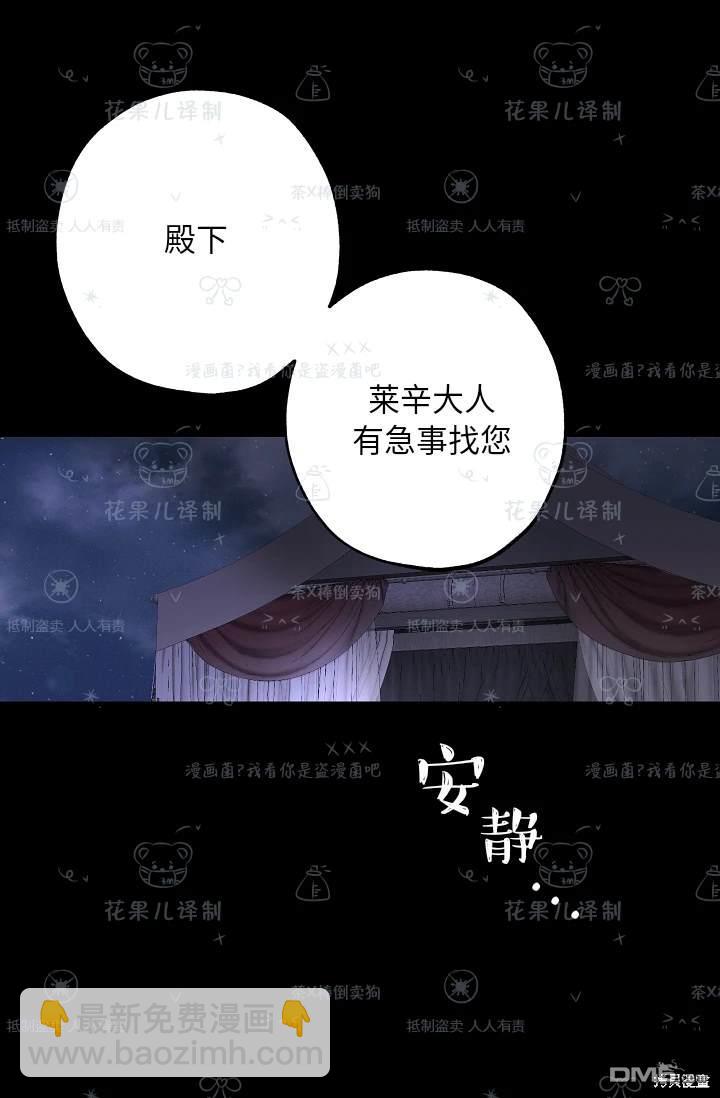 第23话32