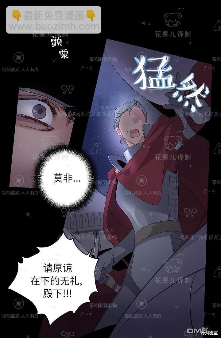 第23话33