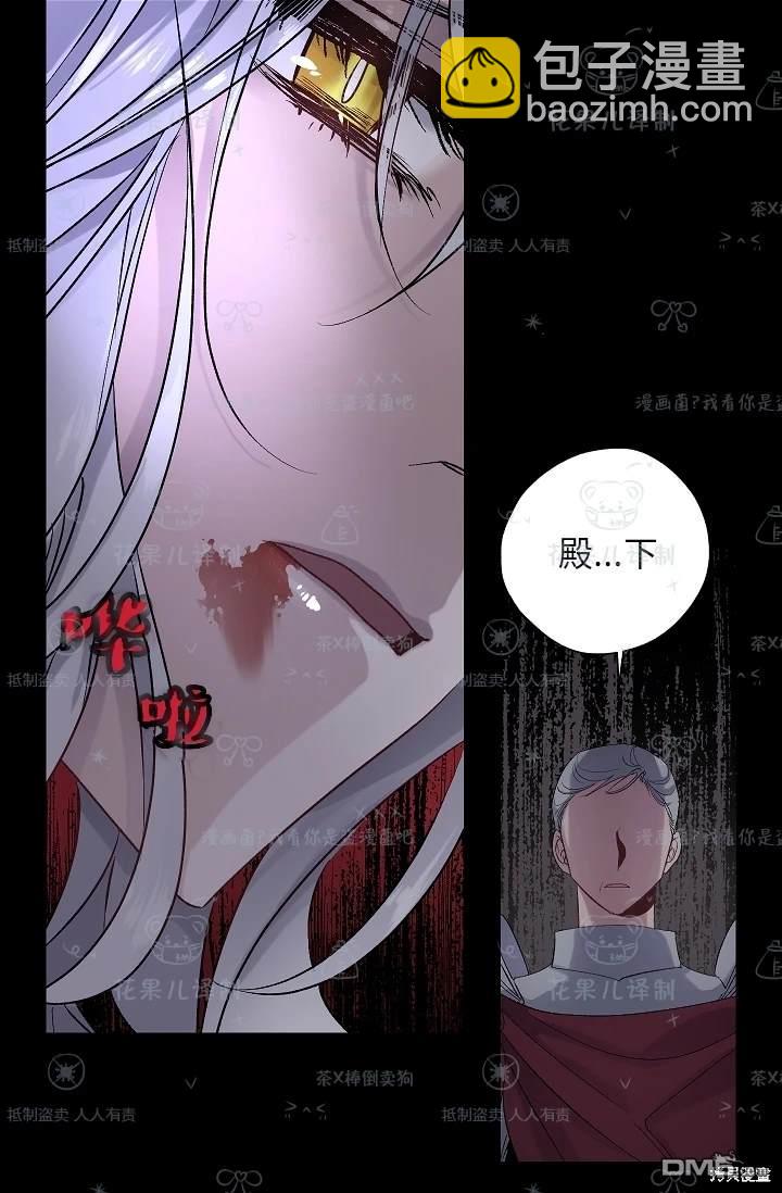 第23话39