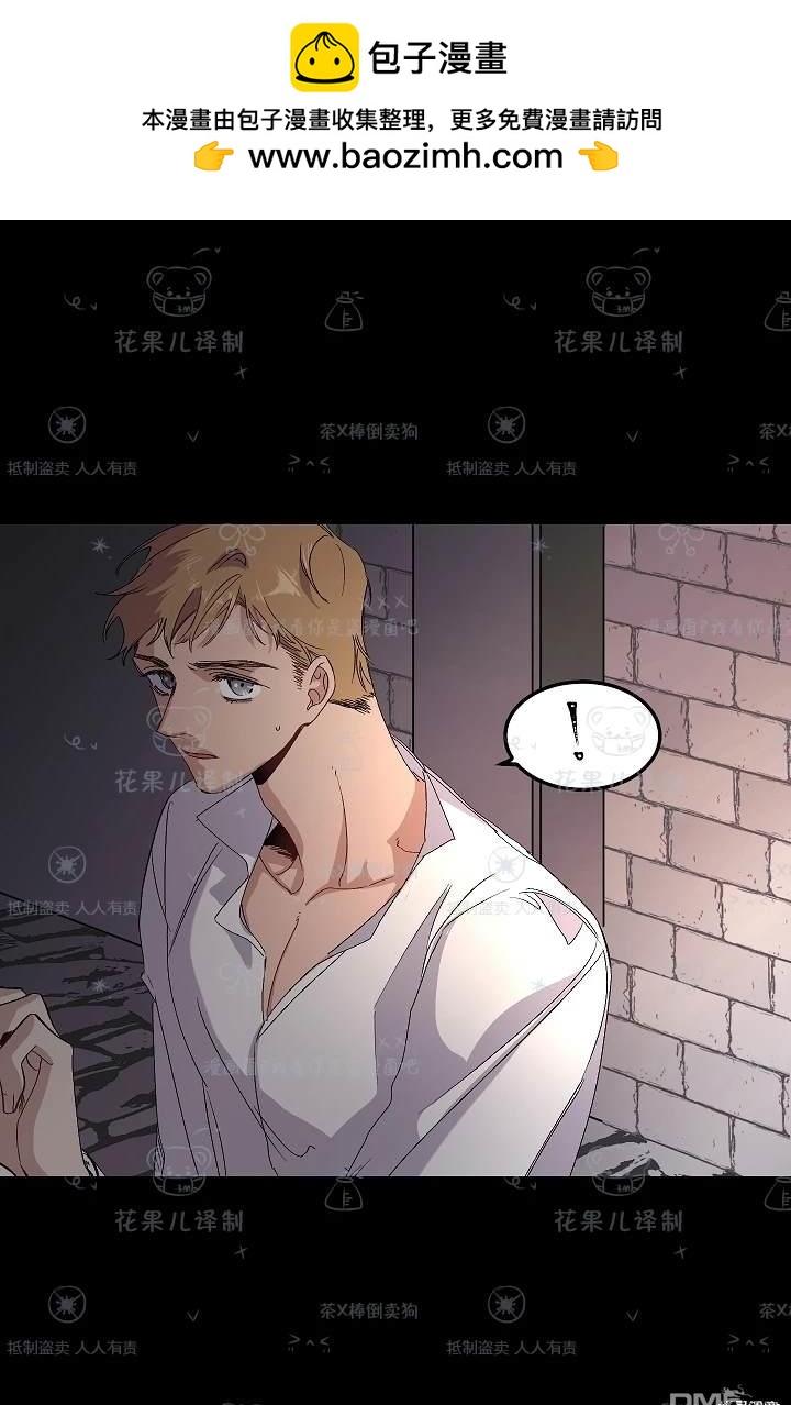 第23话4
