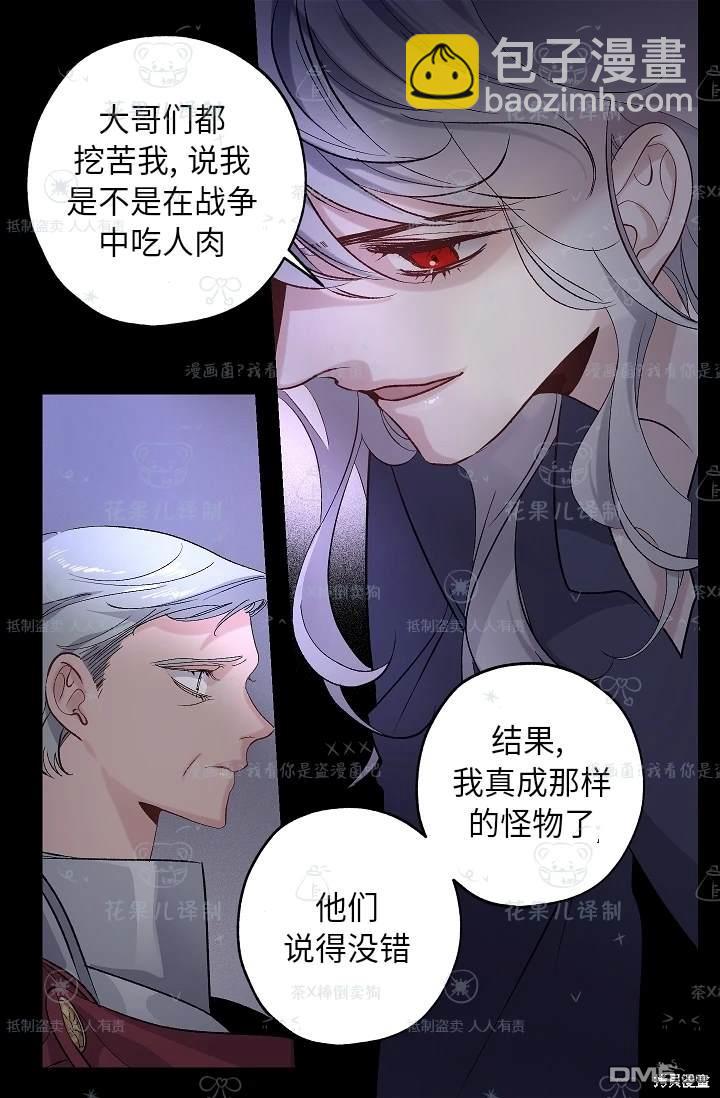 第23话41