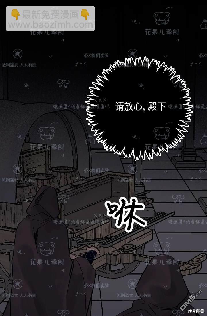 第23话43