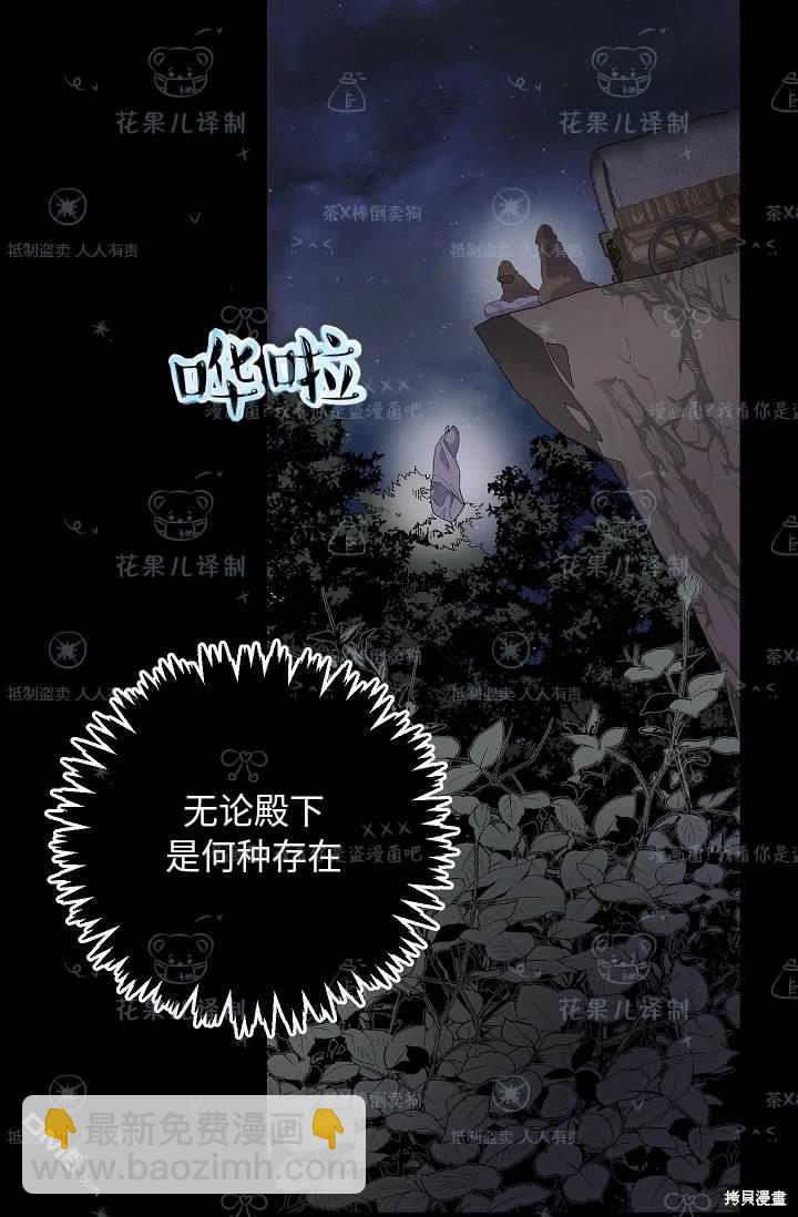 第23话44