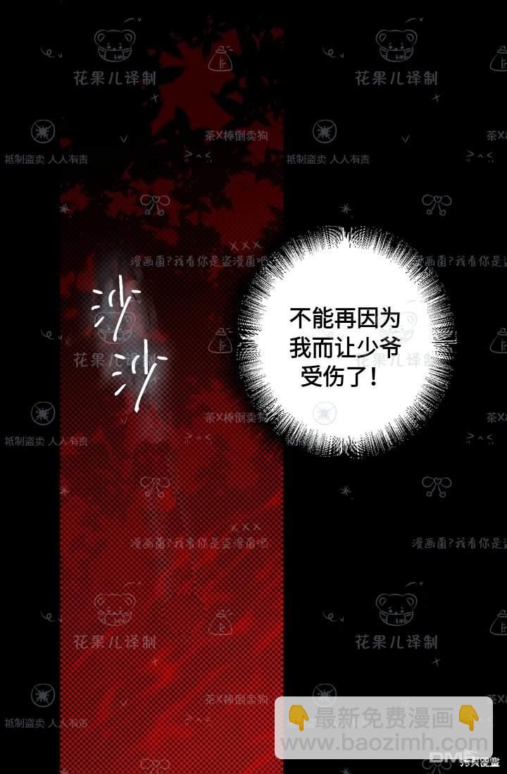 第23话45