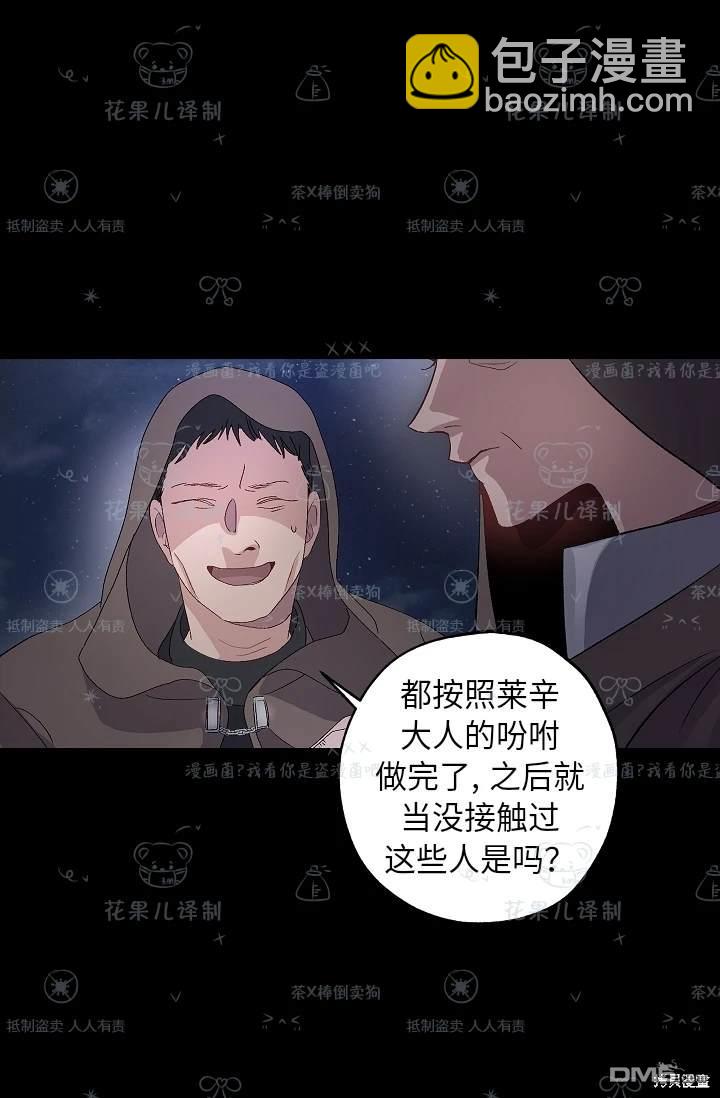 第23话50
