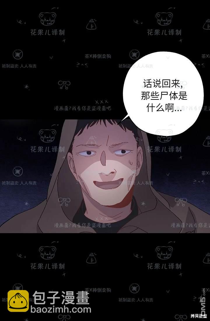 第23话51