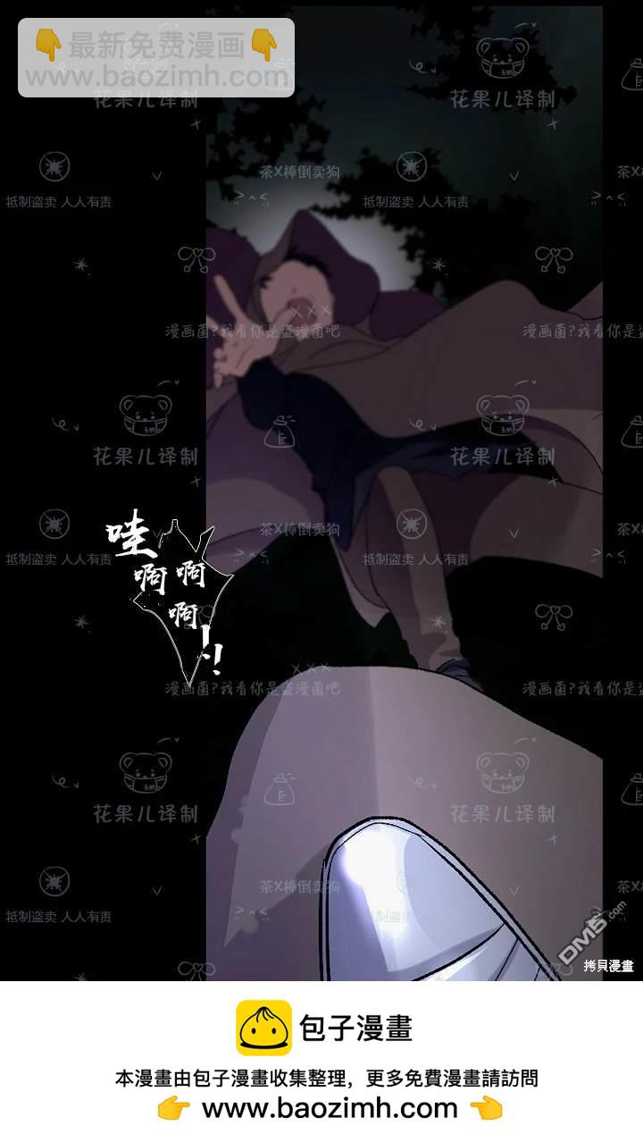 第23话53