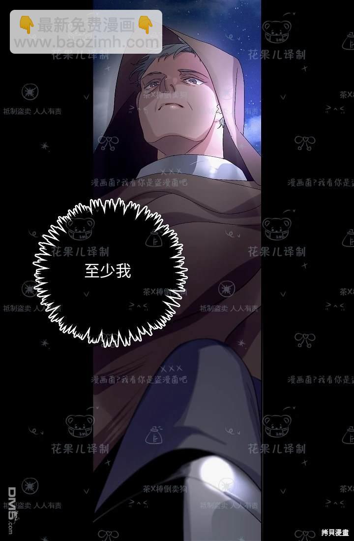 第23话54