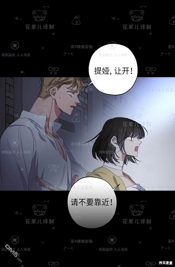 第23话57