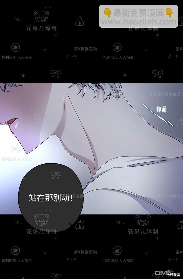 第23话58