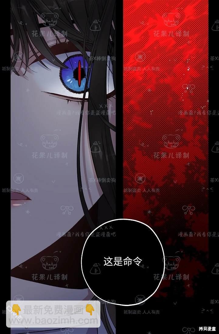 第23话59