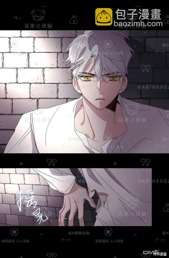 第23话6