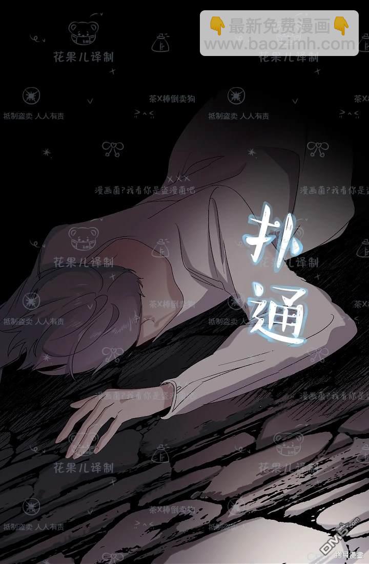 第23话7