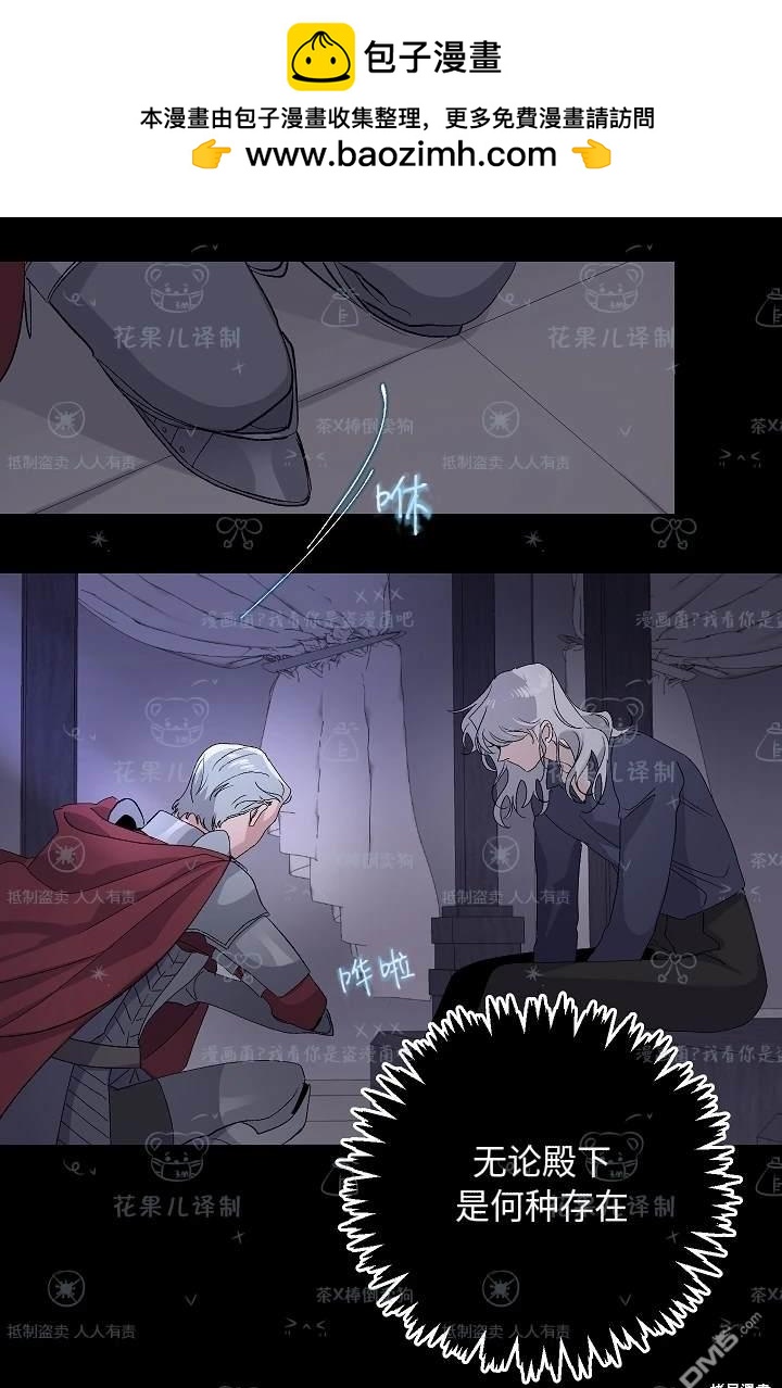 第24话1