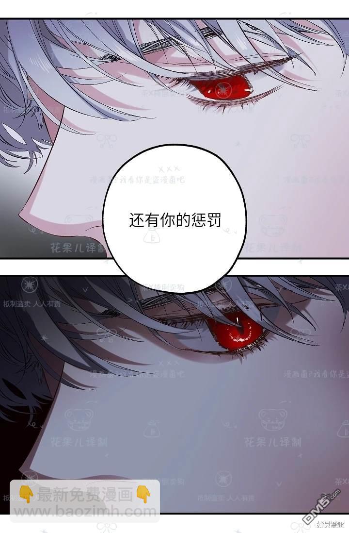 第24话10