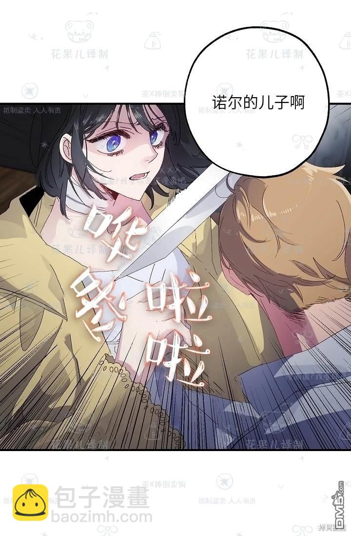 第24话11