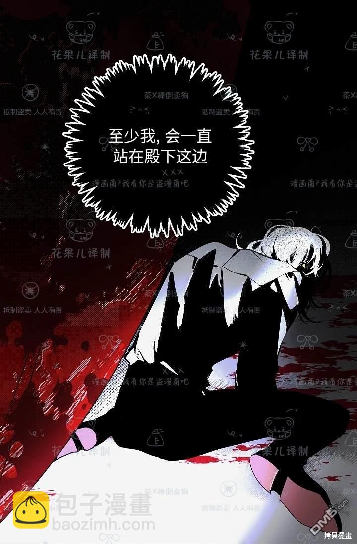 第24话12