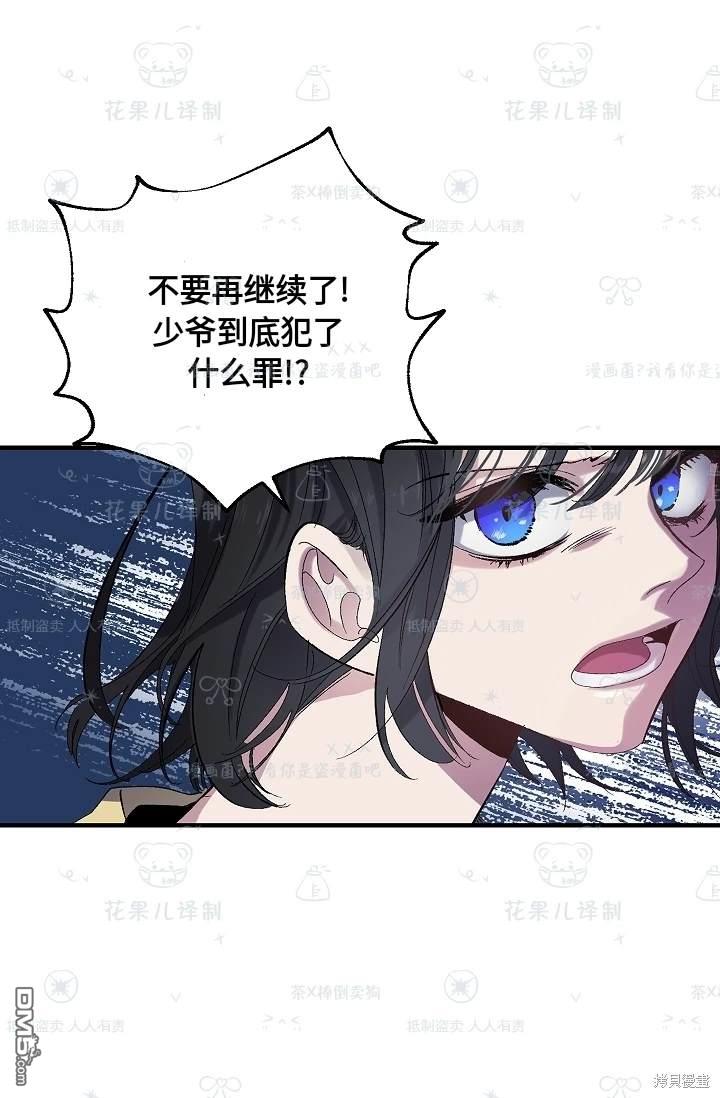 第24话14