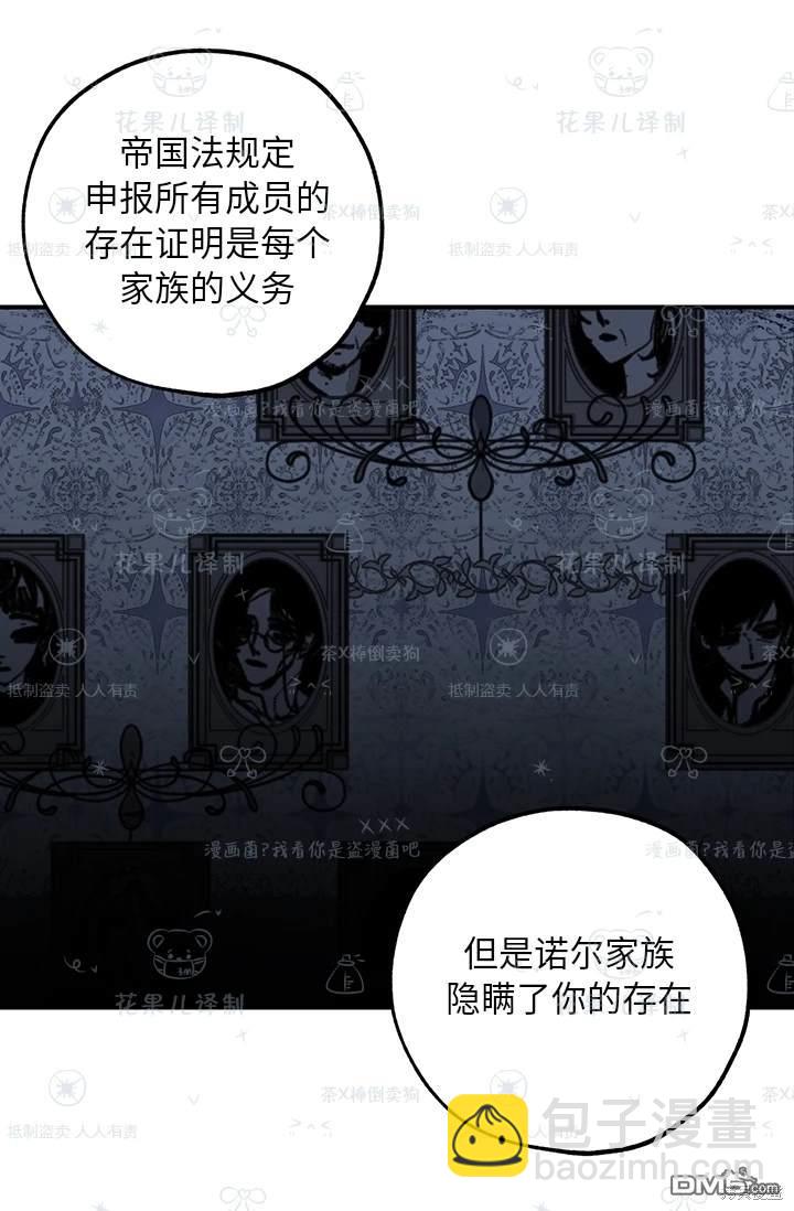 第24话15