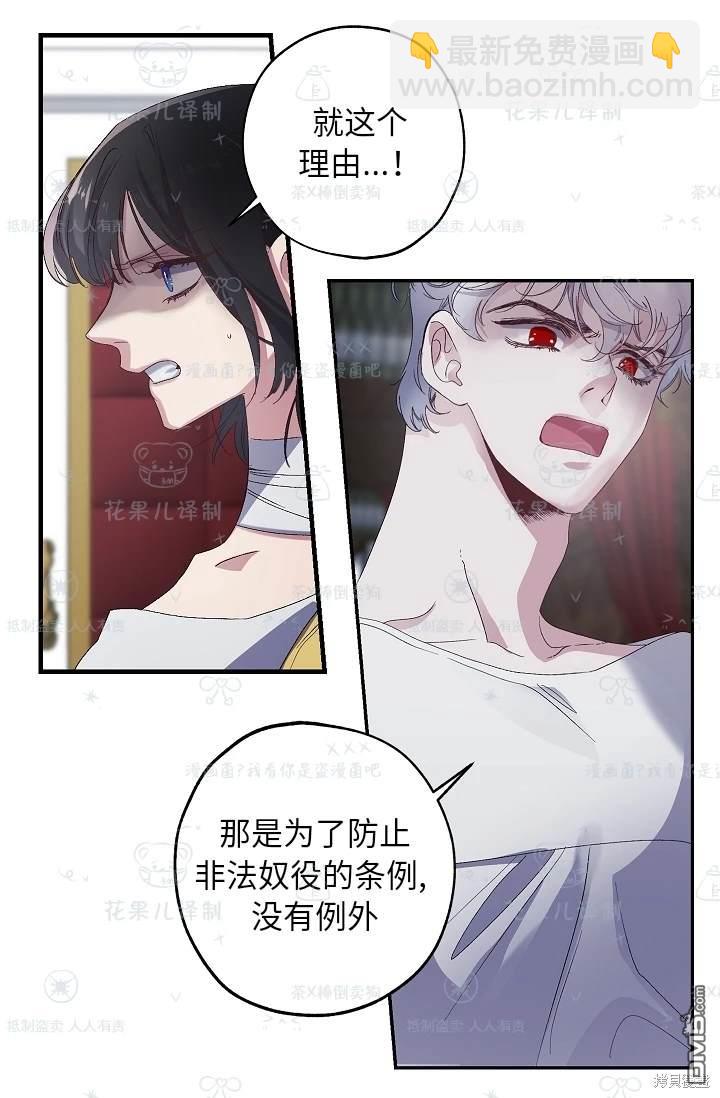 第24话16