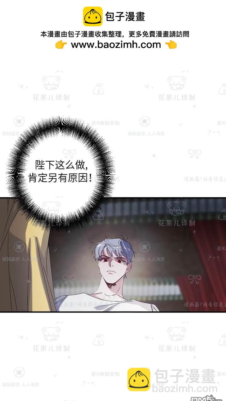 第24话18