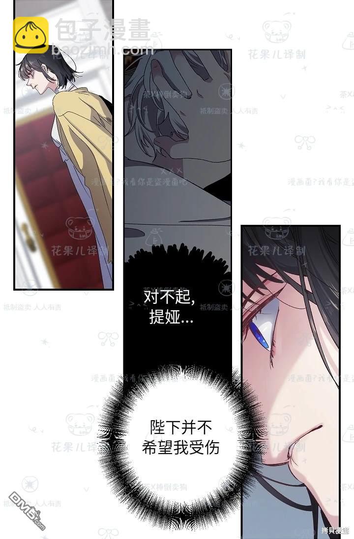 第24话19