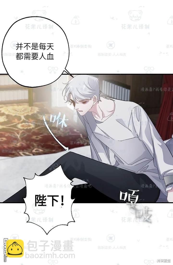 第24话2
