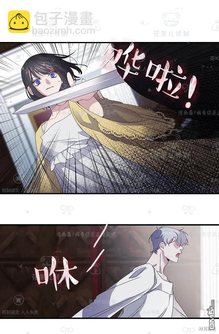 第24话20