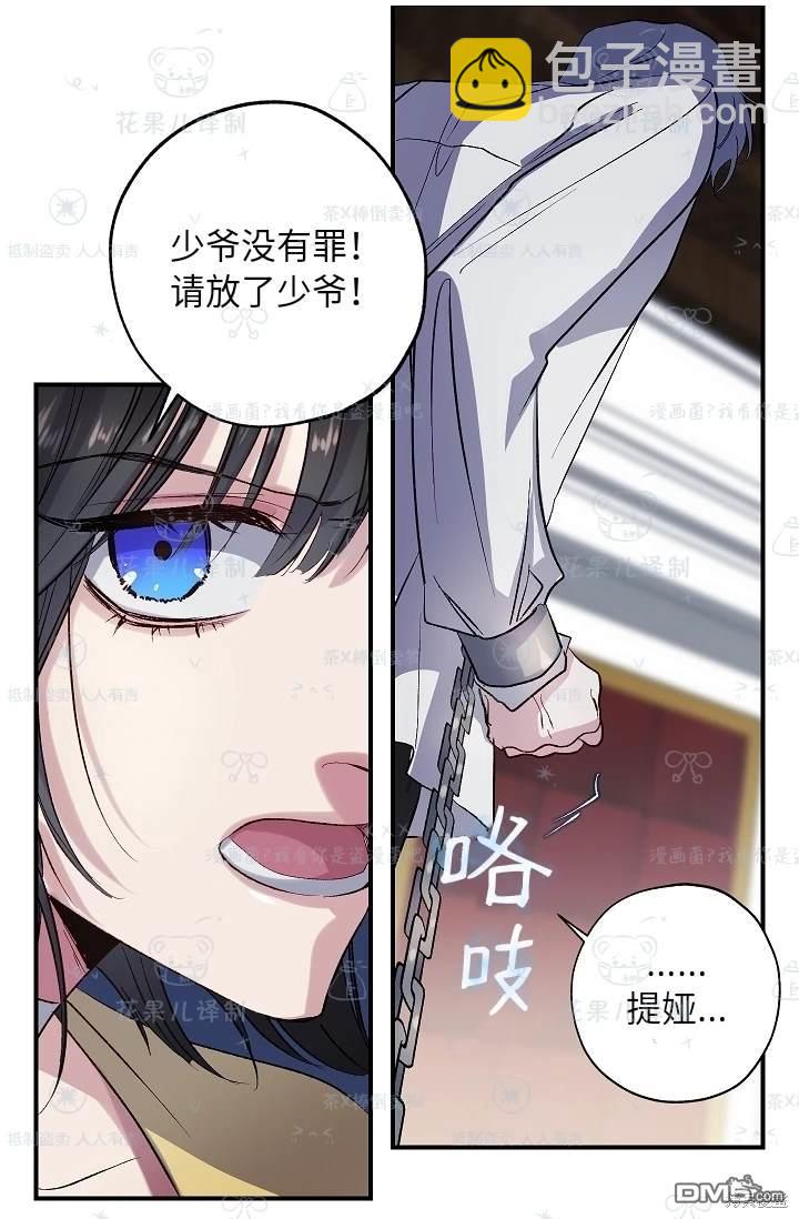 第24话22