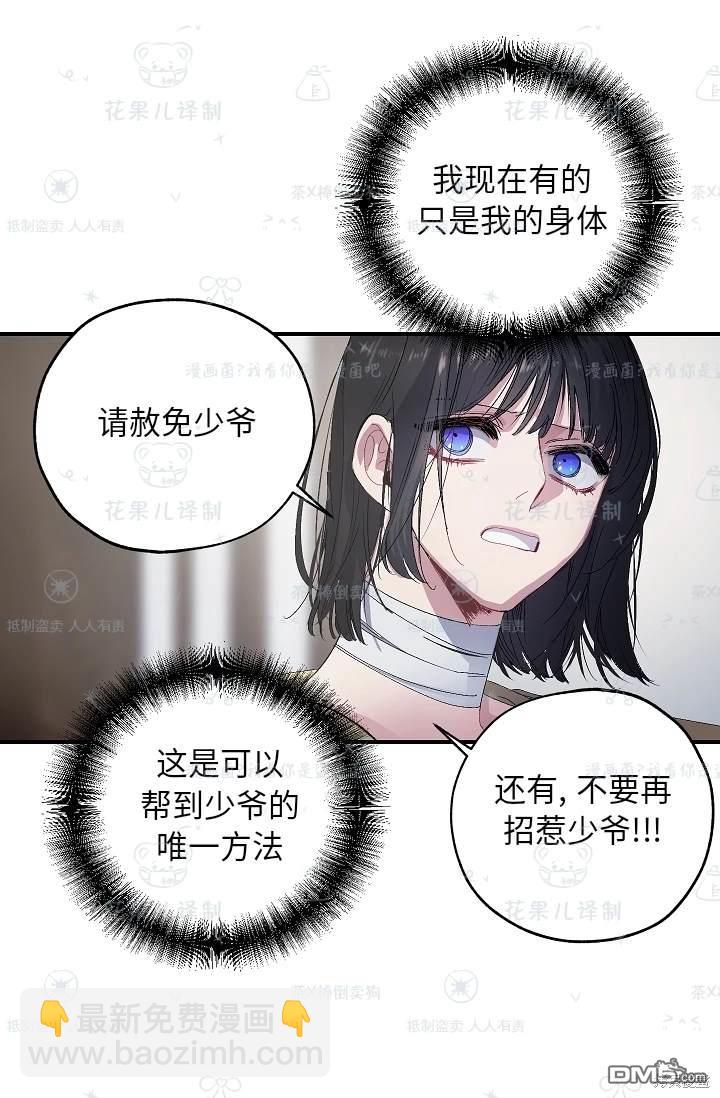 第24话26