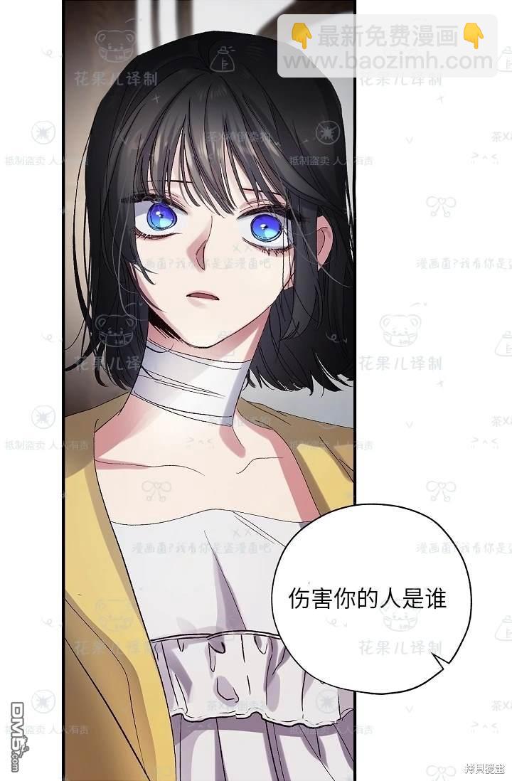 第24话29