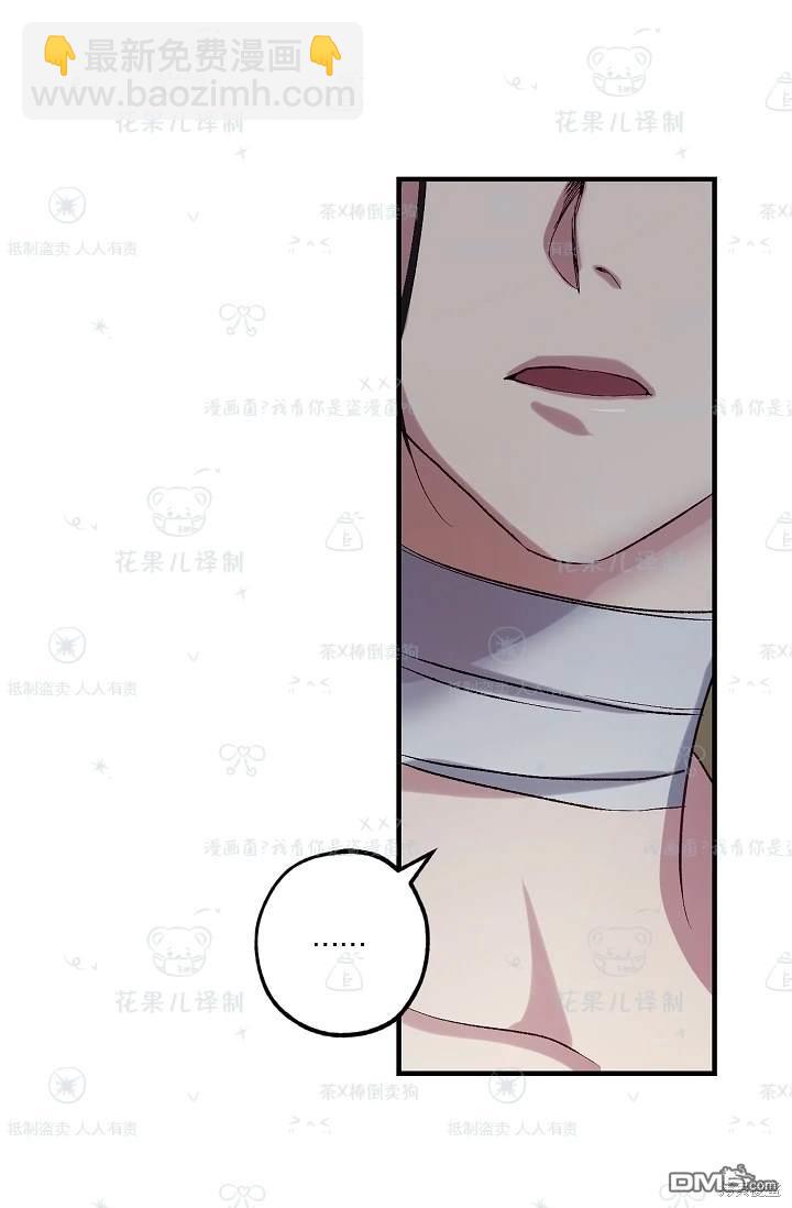 第24话30