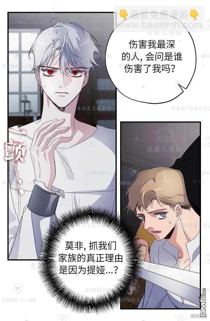 第24话31