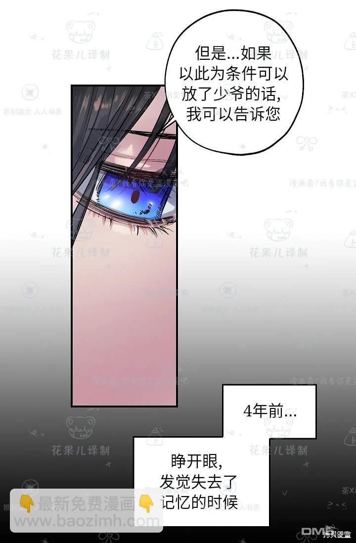 第24话32